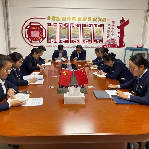 玛纳斯支行团支部学习贯彻习近平新时代中国特色社会主义思想教育专题学习