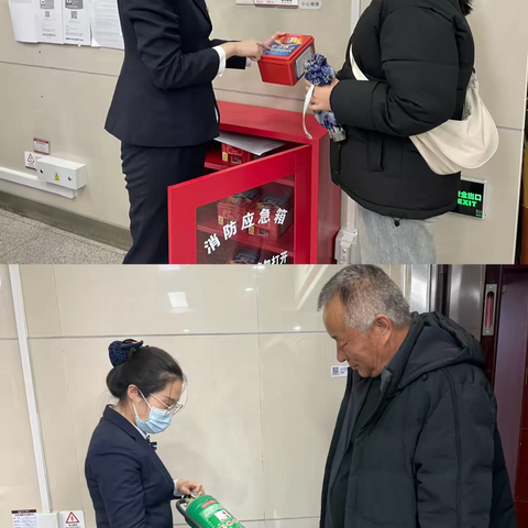 昌吉玛纳斯支行开展2024年“消防宣传月”活动