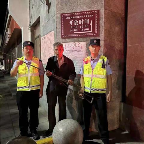 【缉枪治爆深入人心，群众主动交枪支】