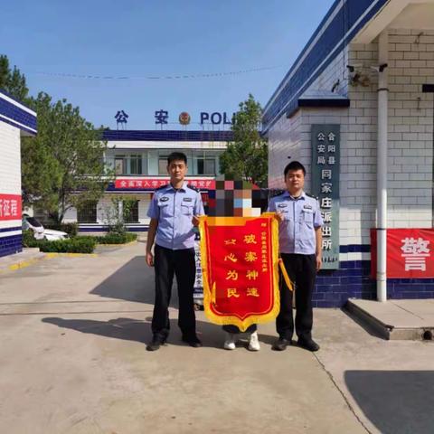 服务群众无小事，履职尽责暖民心