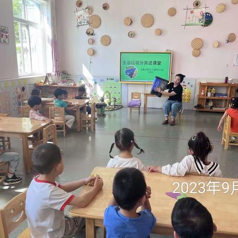 秦皇岛北戴河新区小蒲河幼儿园学校开展生活垃圾分类知识进课堂教学活动