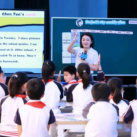 观摩名师优课 赋能英语教学——记城关五小英语教师赴西安参加“名师之路”教学观摩研讨活动