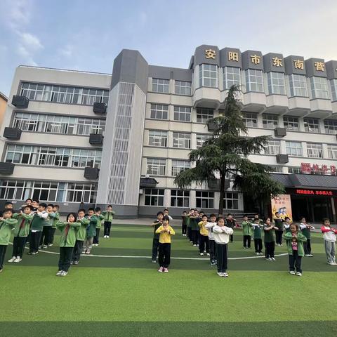 扬武术之魂，展少年风姿—安阳市东南营小学武术社团展示