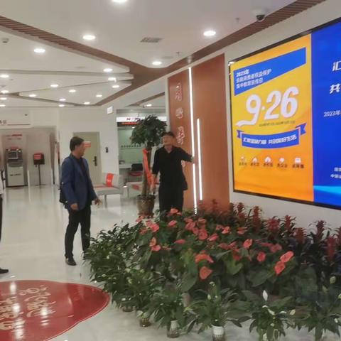 国家金融监督管理总局石嘴山监管分局组织开展“五进入”集中教育宣传日活动