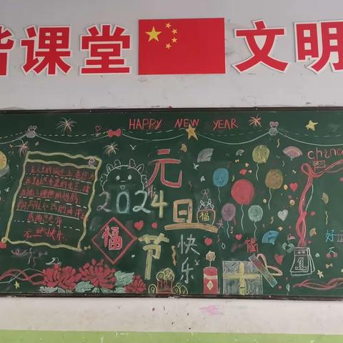 庙山镇大埠小学“庆元旦，迎新春”活动