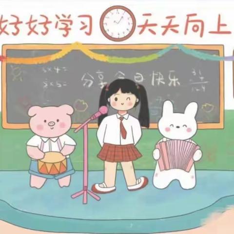 ✨如此可爱的我们✨