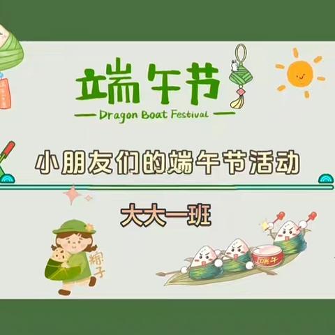 郑好～🥰的简篇