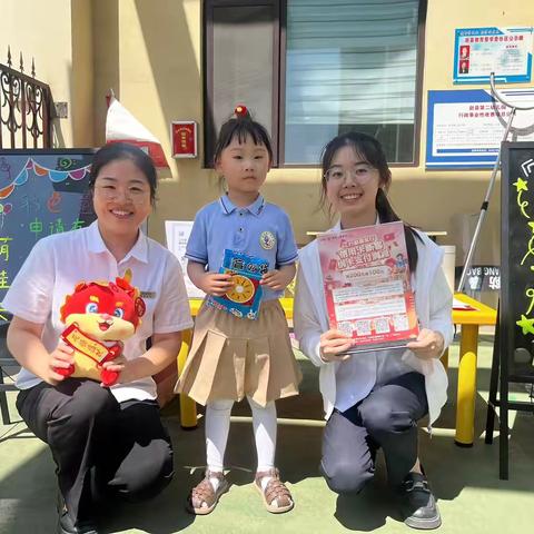 河北石家庄赵县支行开展六一儿童节主题宣讲活动