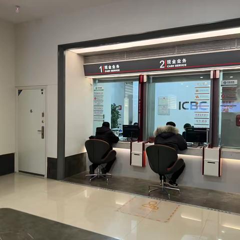 工行赵县支行春节服务不打烊