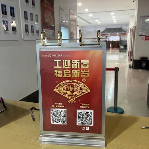 赵县支行展示架、展示册使用情况