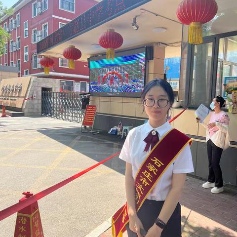 石家庄赵县支行暖心助力中考