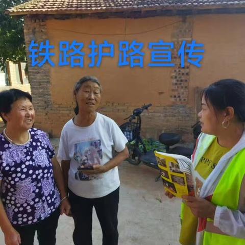 网格员进村入户进行爱路护路宣传