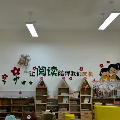 【十三幼动态】书香浸润童年 阅读点亮人生——灵武市十三幼蒲公英书屋阅读活动 （2024年秋第37期）