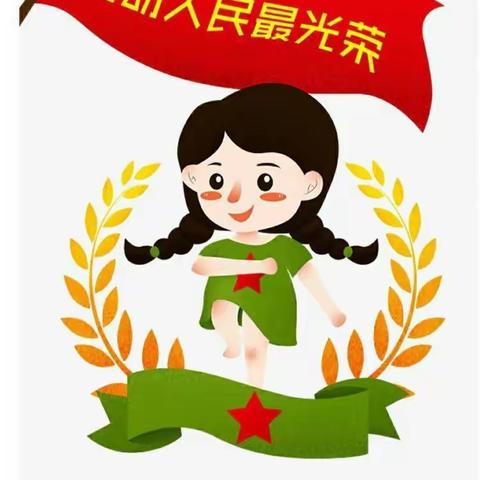 “培养劳动精神 铸牢红色记忆”为了让幼儿体会劳动人民的不易，萌发热爱劳动的情感，因此开展了五一劳动节主题的系列教育活动。