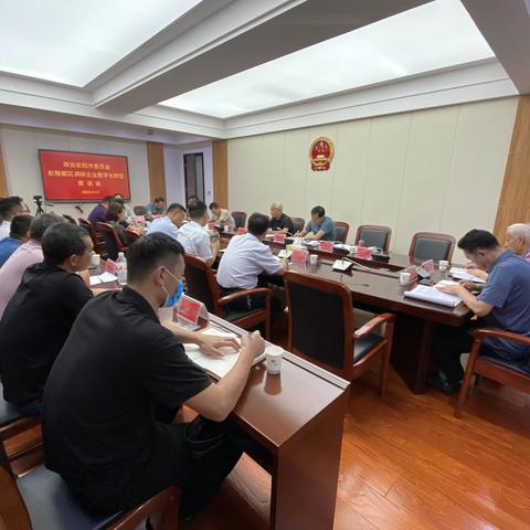 市政协调研组在殷都区召开“企业数字化转型”座谈会