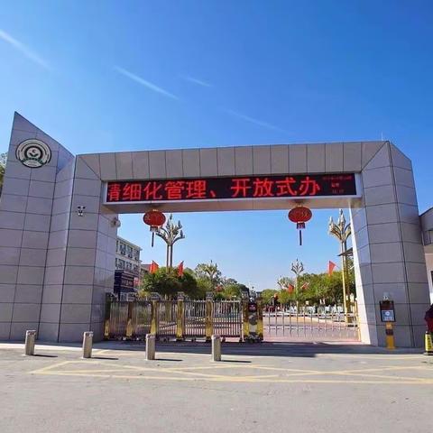 【初中部教导处】“落实双减，究物之理”——八年级物理实验操作竞赛活动