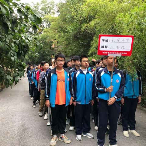 泉溪镇中心学校襄阳研学之旅第二站——华侨城奇幻谷