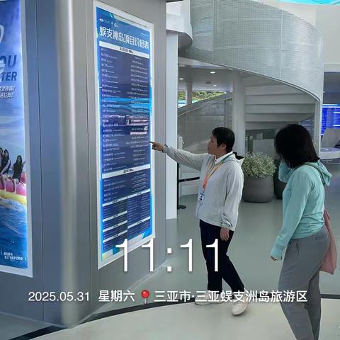 市旅游服务中心开展端午节假期旅游市场水上及低空项目督导检查