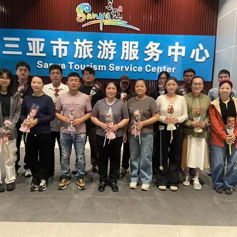 三亚市旅游服务中心赴一场春日的约会——记三八妇女节登高之行