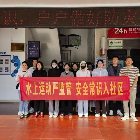 三亚市旅游服务中心开展水上运动安全宣传教育活动