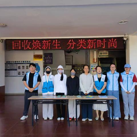 市旅游服务中心开展生活垃圾分类宣传引导志愿服务活动