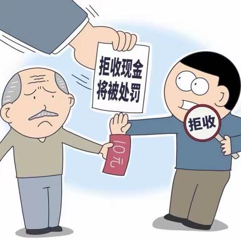 工行万达广场支行开展“整治拒收人民币现金”宣传活动