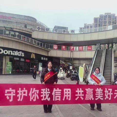 盐城盐都支行多场景积极开展“3.15消费者权益保护日”主题宣传活动