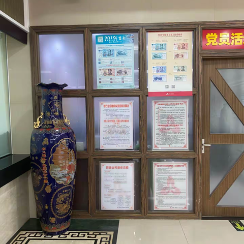 爱护人民币，从你我做起