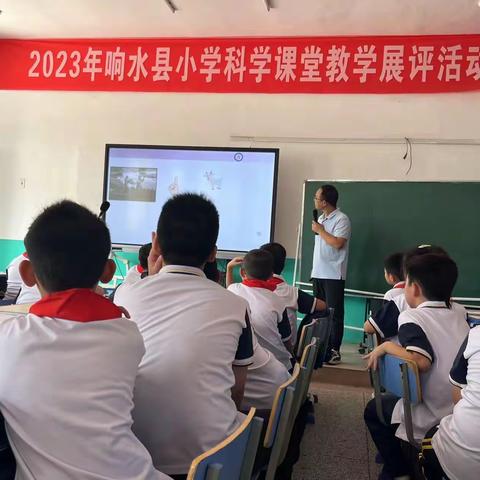 搭建“观课议课”平台 提升师生核心素养 ——盐城市2023年校本研修项目组第三次研训活动