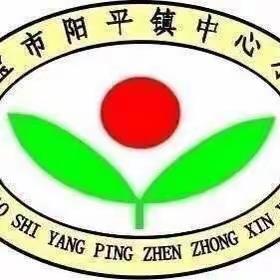 亲子共读，与我成长---阳平镇中心小学一年级语文实践作业，亲子阅读活动。