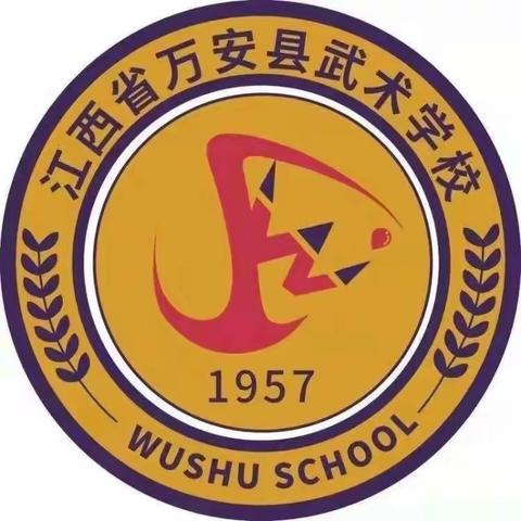 【奋斗有我  实干争先】武术学校校本教研活动——记小学4—6年级道法组第二次教研活动