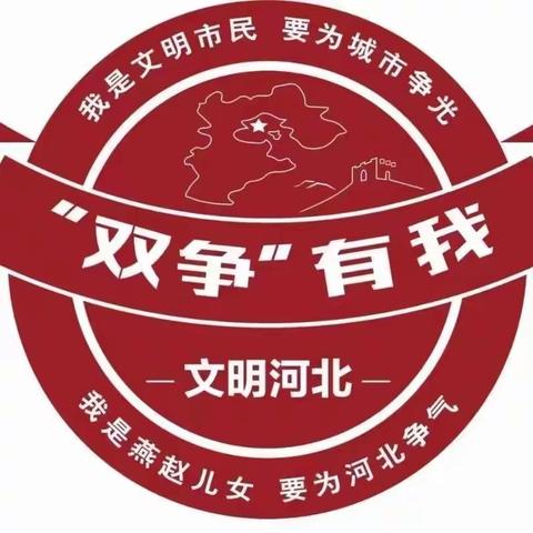 双争进行时｜果香四溢，拼出七彩童年——丛台区贾村中心校招贤小学劳动实践作业之水果拼盘