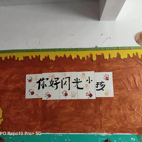 卡荣尼幼儿园周三教研活动:主题环创