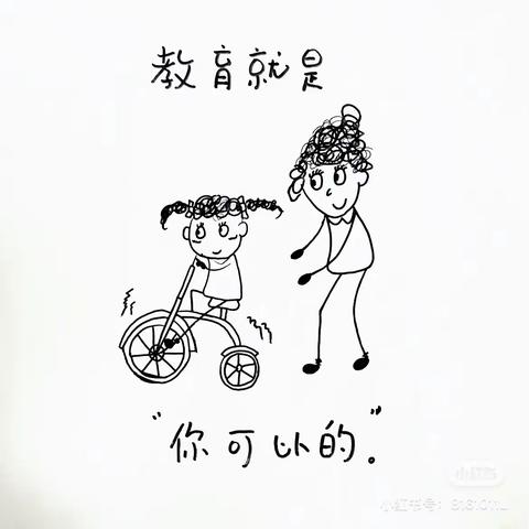 元培幼儿园大一班 5月主题活动  《符号小精灵🎵》