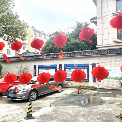 瑞雪迎元宵，汤圆庆佳节——练市支行携手再兴社区举行庆元宵活动