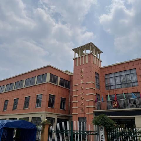 提高警惕意识，远离非法集资——练市支行赴练市幼儿园宣传