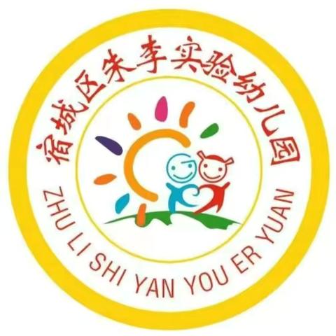 “舌尖上的幼儿园”朱李小区幼儿园第十五周美食分享