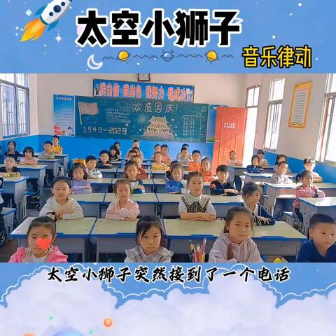 音乐进校园，艺术放光彩——源潭镇第一小学