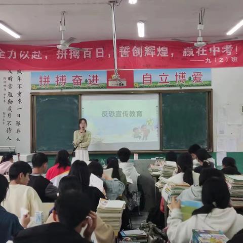 反恐防暴，保护自我—港东中学开展反恐教育主题活动