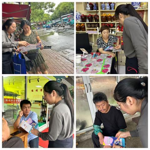 反假货币宣传活动