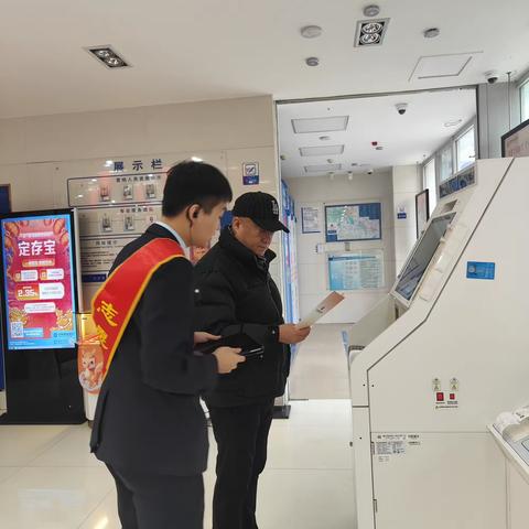 都市花园支行拒绝高利诱惑，远离非法集资宣传活动