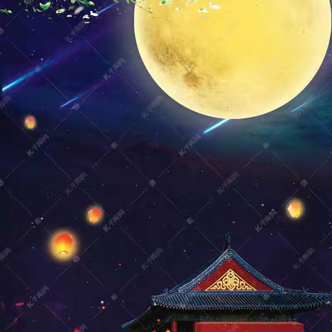 第六幼儿园大二班中秋主题活动《赏月》
