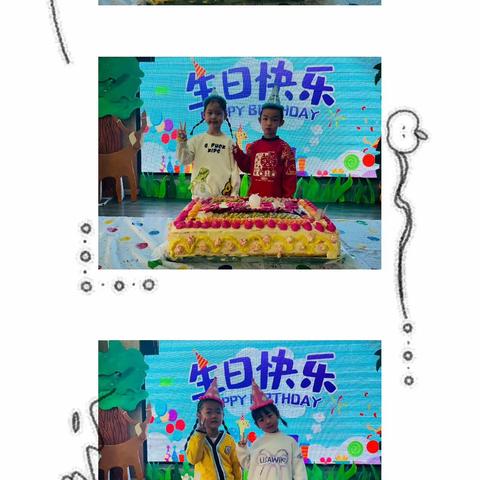 中二班，快乐一周！