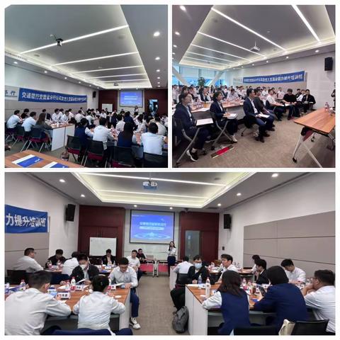 交通银行安徽省分行 公司条线人员展业能力提升培训班圆满成功