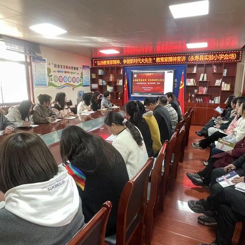 “弘扬教育家精神 争做新时代大先生”——曲阜市王庄镇中学开展弘扬教育家精神系列活动纪实