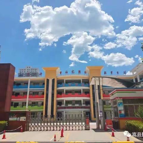 文化育人谱新篇，班级创建展风采——嵩县鹤鸣小学第一期班级文化建设活动