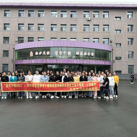 “跟岗学习，绽放教育之花”—跟岗学习心得体会                                    吴晓薇