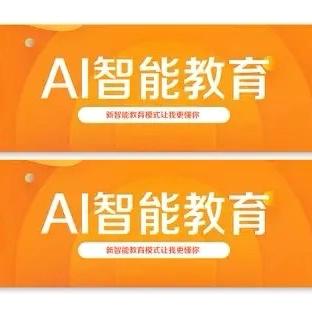 借AI之力 激课堂活力——高中历史政治组开展DeepSeek教学应用专题教研
