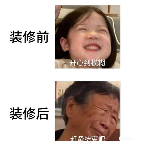 『家装团购会』省心、省事、省钱