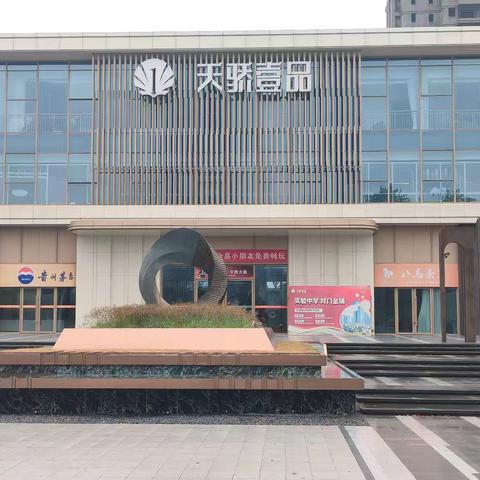 〖天骄壹品〗11月13号最新施工进度